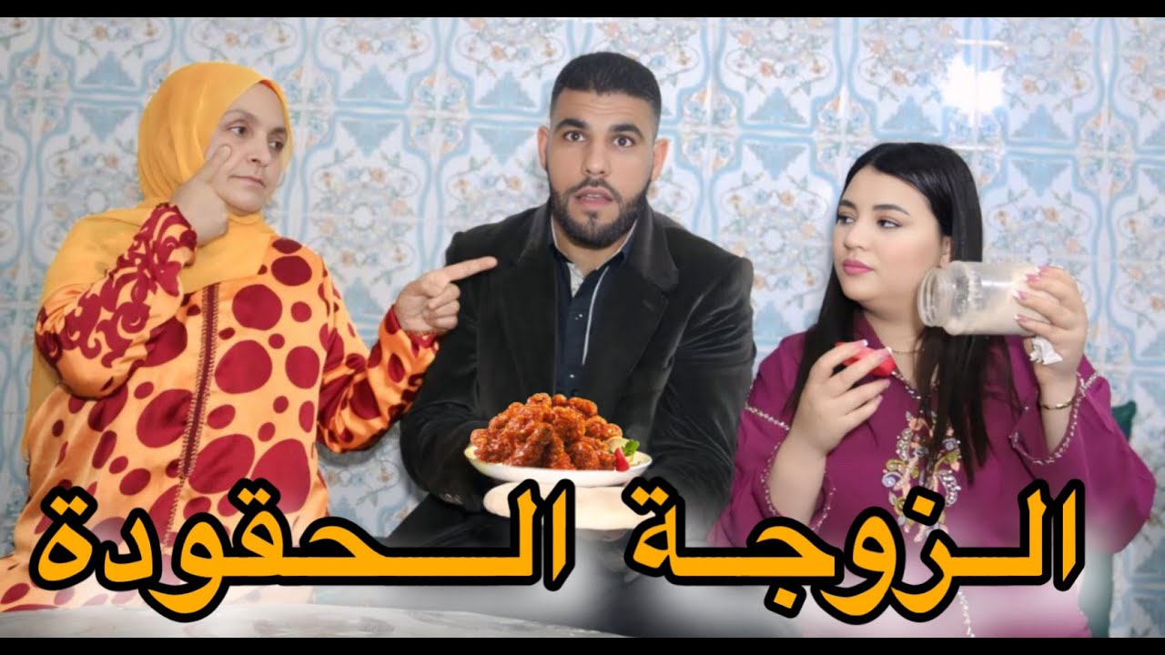 مرت ولدي كتملح ليا لماكلة باش ولدي يجري عليا من دار 😭💔 ولكن تصدمت ملي لقيتهم بجوج …😔