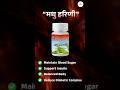 क्या आप या आपके अपने मधुमेह (Diabetes) से परेशान हैं? DM for more information ℹ️ #beatdiabetes