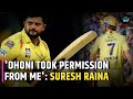 MS Dhoni took Permission from me: Suresh Raina | IPL | Cricket News | Cricket Videos