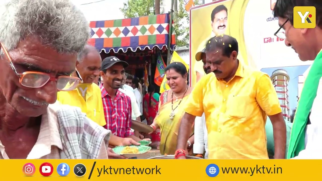 యలమంచిలి పెనుమర్రులో రూ.2కోట్ల అభివృద్ధి పనులకు శంకుస్థాపన – మంత్రి నిమ్మల రామానాయుడు |#yktvnetwork