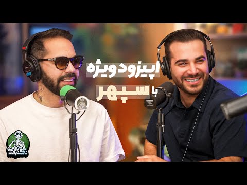 تاثیر حسادت تو رابطه و باتلاق معذب شدن! - دگم نباش 76