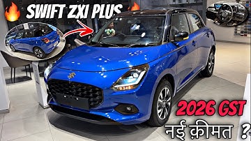 2026 Maruti Suzuki Swift Zxi Plus | Top Model 🔥| Mini कूपर वाला भौक़ाल ✨| ₹8.20 Lakhs | Full Review