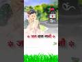 👉👎🙏आँशु_गंगा_जल_भईल__#viral__#Khesari_Lal_Yadav___Bolbam_Status_Video__whaite_Screen_#Sort_#Trinding
