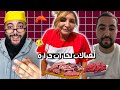 طلعات معاه جزارة باغي تزوج غير هو كضرب باكية د كارو يوميا في برنامج الزواج مع الفقيه طلعات معاه جزارة باغي تزوج غير هو كضرب باكية د كارو يوميا في برنامج الزواج مع الفقيه