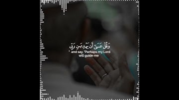 تلاوة هادئة تريح الأعصاب 😴🎧 القارئ: اسلام صبحى سورة: الكهف 💙❤