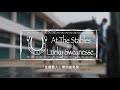 「金鑽貴人」帶你遊馬房 / At the stables with Lucky Sweynesse