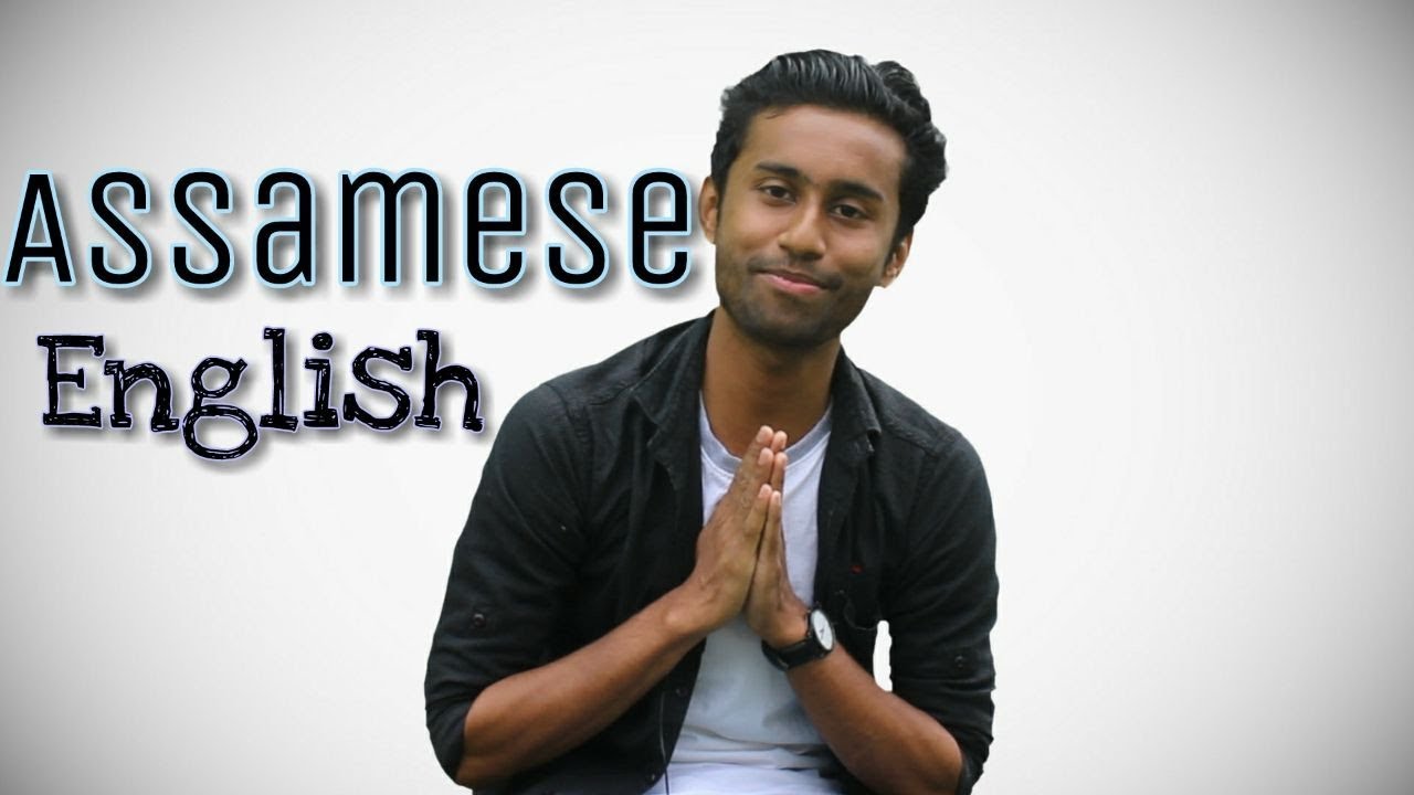 How Assamese People Speak English