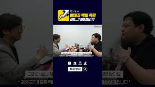 배대지가 택배비로 장난을 친다