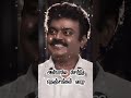 Vijayakanth tribute sad song status , Yezhaigal Vaazha Song status #shorts #shortsfeed #vijayakanth