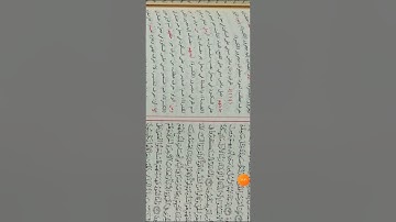 إعراب القرآن سورة فصلت ( قل اىنكم) 9:24