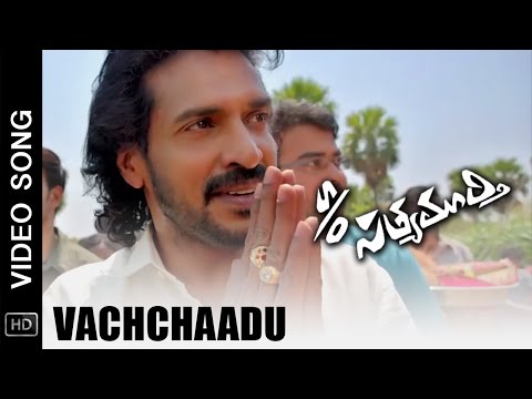 S/O Satyamurthy Movie Video Songs | Vachchaadu Full Song | Allu Arjun, Samantha, Nithya Menen