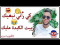 Cheb Mehdi 2019 Golili Ya Lmahna شاب مهدي قوليلي يا المحنة Cheb Mehdi 2019 Golili Ya Lmahna شاب مهدي قوليلي يا المحنة