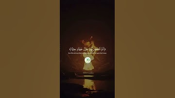 سورة مريم  " الآية 66 -- 69 "  🕋