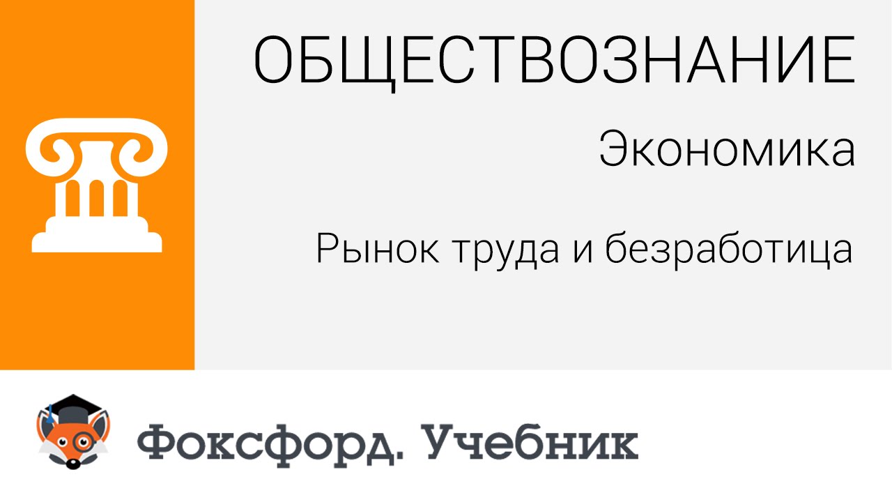 Реферат: Правовой статус безработного понятие, права и обязанности, гарантии, порядок регистрации безраб