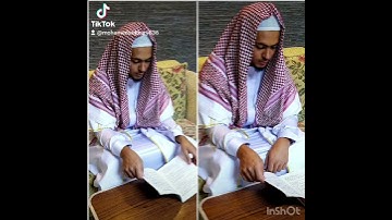 سورة الفاتحه #quran_alkarim #quran #islam #allah #الفاتحة