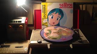 Yuko Matsutani - Lum no Love Song (1981)