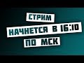 🔥 Делаем сигны подписчикам 🔥 Оцениванем каналы подписчиков