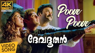 Poove Poove Paalapoove Video Song | 4K Remastered |Devadoothan| Mohanlal |Jaya Prada | Vijayalakshmi