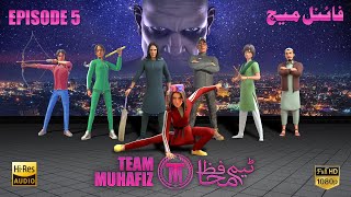 Team Muhafiz | Ep 5 | Final Match | 23 July 22 | ISPR & Geo Network #ISPR #HarPalGeo #TeamMuhafiz
