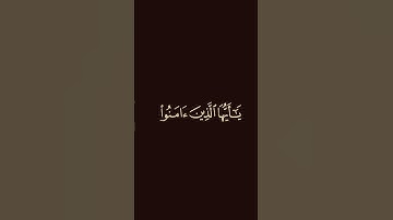 #عبدالعزيز_سحيم #تلاوة_خاشعة