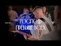Господь превыше всех Live I Exalt Thee Chris Quilala RolwiWORSHIP Cover Господь превыше всех Live I Exalt Thee Chris Quilala RolwiWORSHIP Cover