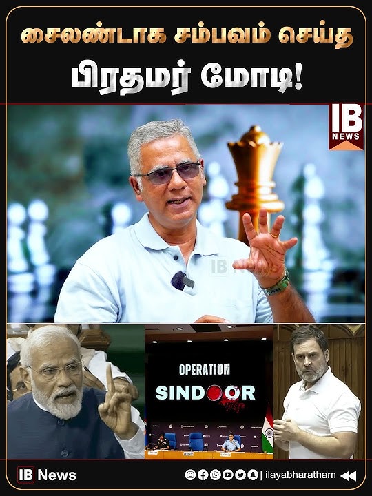 சைலண்டாக சம்பவம் செய்த பிரதமர் மோடி! | RahulGandhi | NarendraModi | 2026Election