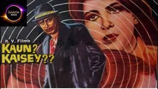 Aao mere paas aao | Kishor Kumar | Kaun Kaisey |