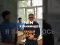 Чем я занимаюсь каждый день?! Больше видео в ТГ-канале (ссылка в профиле) #вождение #пдд #зарулем