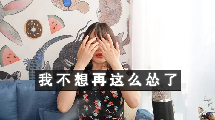 性格懦弱，如何强大起来？ - 天天要闻