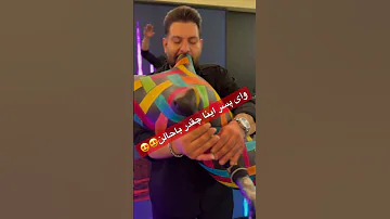 بابا اینا خیلی خوبن نی انبان موزیک شاد دیجی عروسی 