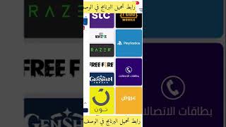 شرح كامل عن لايك كارد/like card وكيف تجيب فلوس من التطبيق🤑 screenshot 4