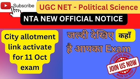 NTA UGC NET 💥ADMITCARD OUT💥 FOR 11 OCT EXAM ||Good news for POLITICAL SCIENCE aspirants ||