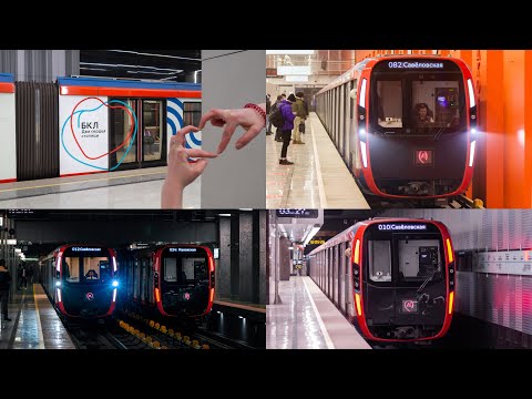 Видео: Малко за метростанция 