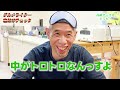 高級チーズを当てろ！ グルメライター格付けチェックSEASON2＜第40回＞