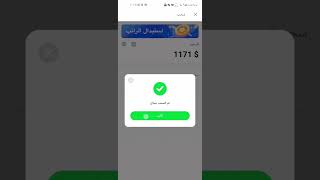 طريقه سحب الراتب في تطبيق يوهو YOHO بشكل صحيح screenshot 3