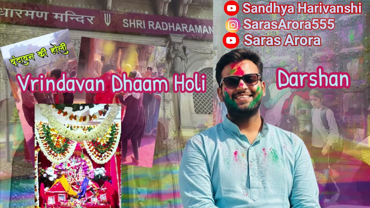 🔮02 Mar 2026 🦚Vrindavan Dham #livestream #ytindia #vrindavan #holi #holi2026 #premanandjimaharaj