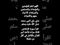 ربنا عليك توكلنا القارئ ياسر الدوسري ربنا عليك توكلنا القارئ ياسر الدوسري