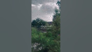 ما تيسر من سورة نوح بصوت الشيخ ناصر القطامي 🤍