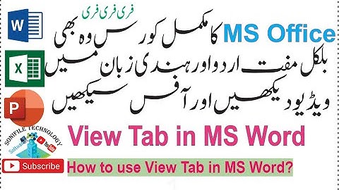 How to use View Tab in MS Word | MS Word Tutorial in Urdu