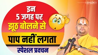 Video Download