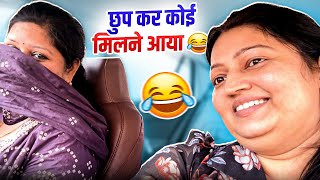 मुझे तुम से है कितने गिले 😅 तुम कितने दिन बाद मिले 🤣