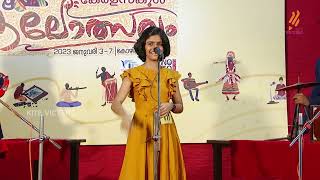 Kerala School Kalolsavam 2023 | 61 - മത് സ്കൂള്‍ കലോത്സവം Epi 62