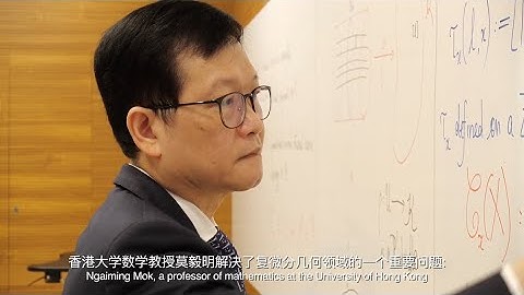 Documentary by Nature Research - Prof. Ngaiming MOK