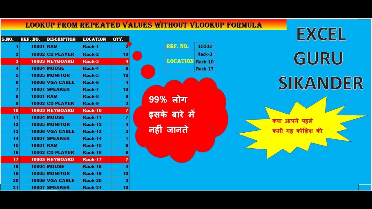 LOOKUP FROM REPEATED VALUES WITHOUT VLOOKUP FORMULA 03092022 YouTube LOOKUP FROM REPEATED VALUES WITHOUT VLOOKUP FORMULA 03092022 YouTube