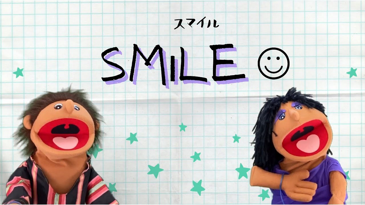 さんび】Smile スマイル - YouTube
