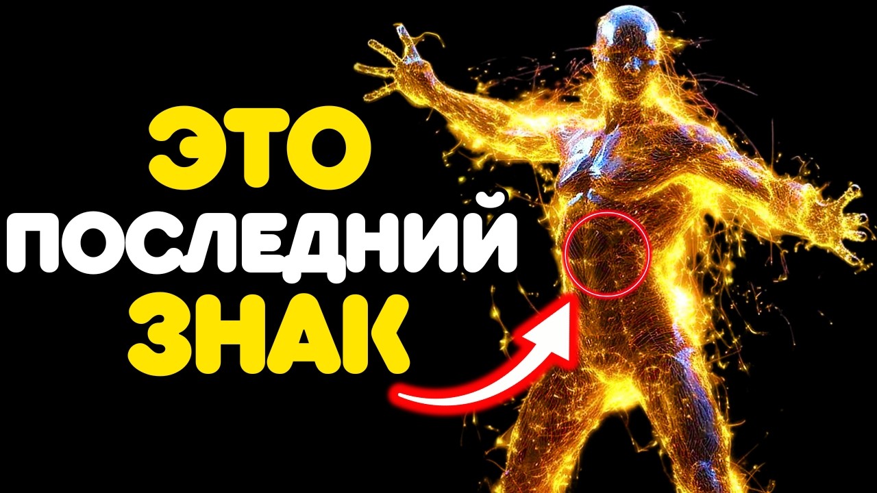 7 ИЗМЕНЕНИЙ В ВАШЕМ ТЕЛЕ, КОТОРЫЕ ДОКАЗЫВАЮТ, ЧТО ВЫ УЖЕ ПРОБУДИЛИСЬ