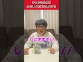 【検証】鉛筆削りは綿棒で削ったらどうなるの?#shorts