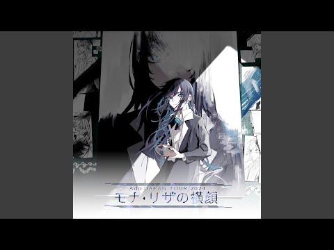 Shoka (Live At K-Arena Yokohama, 2024)