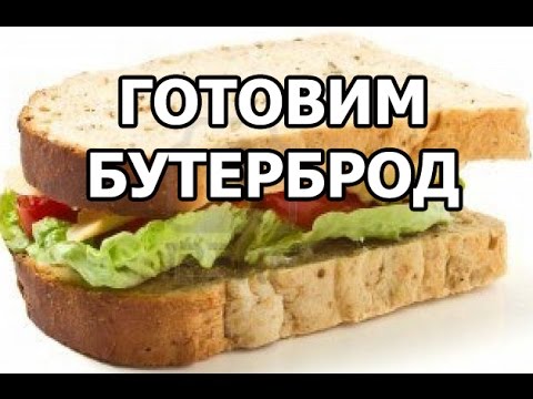 Бутерброды на праздничный стол - 20 простых и вкусных рецептов