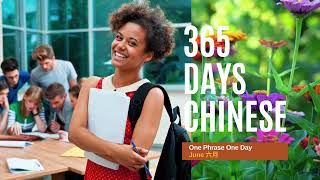 365 Days Chinese Learning - One Chinese Phrase One Day - June #learnchinese #dailychinese screenshot 5